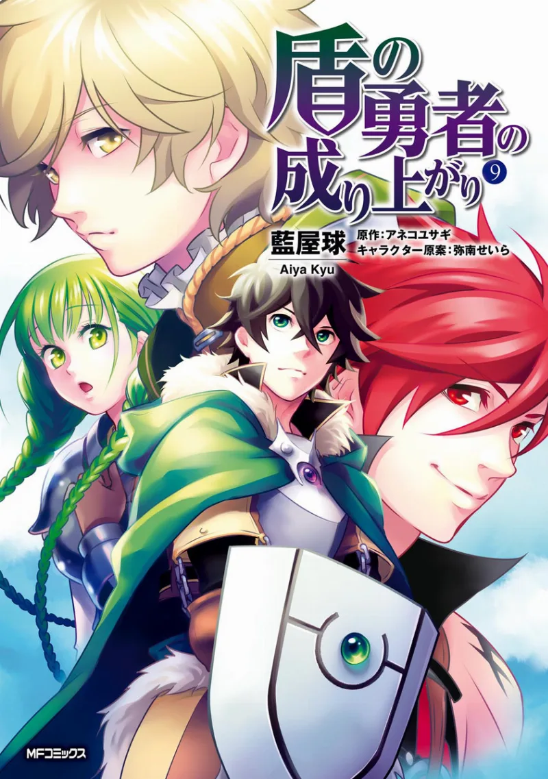 Volume 09