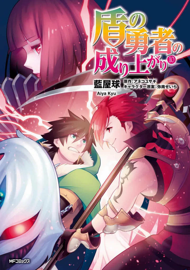 Volume 10