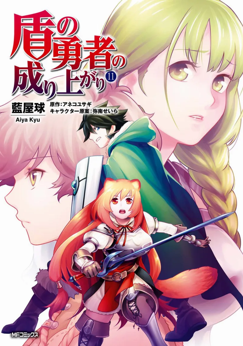 Volume 11