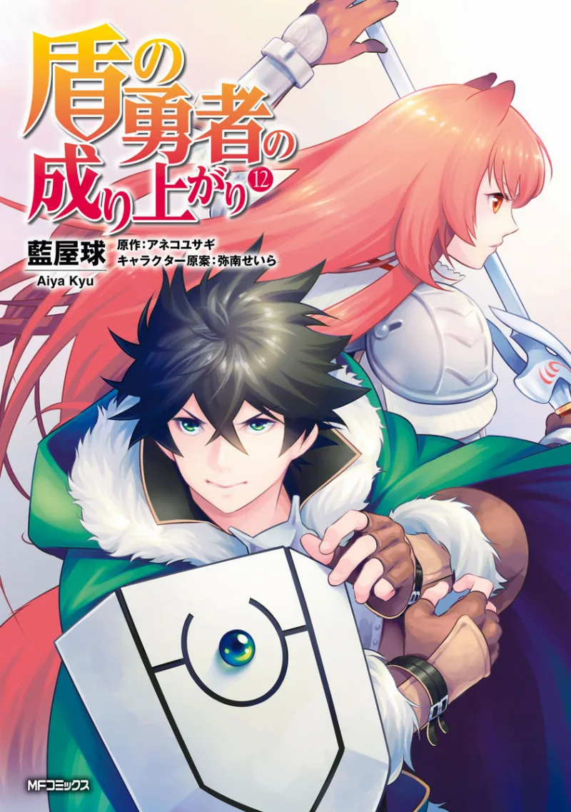 Volume 12