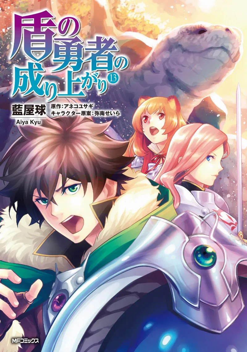 Volume 13