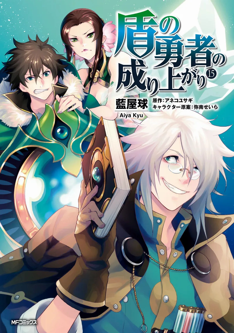 Volume 15