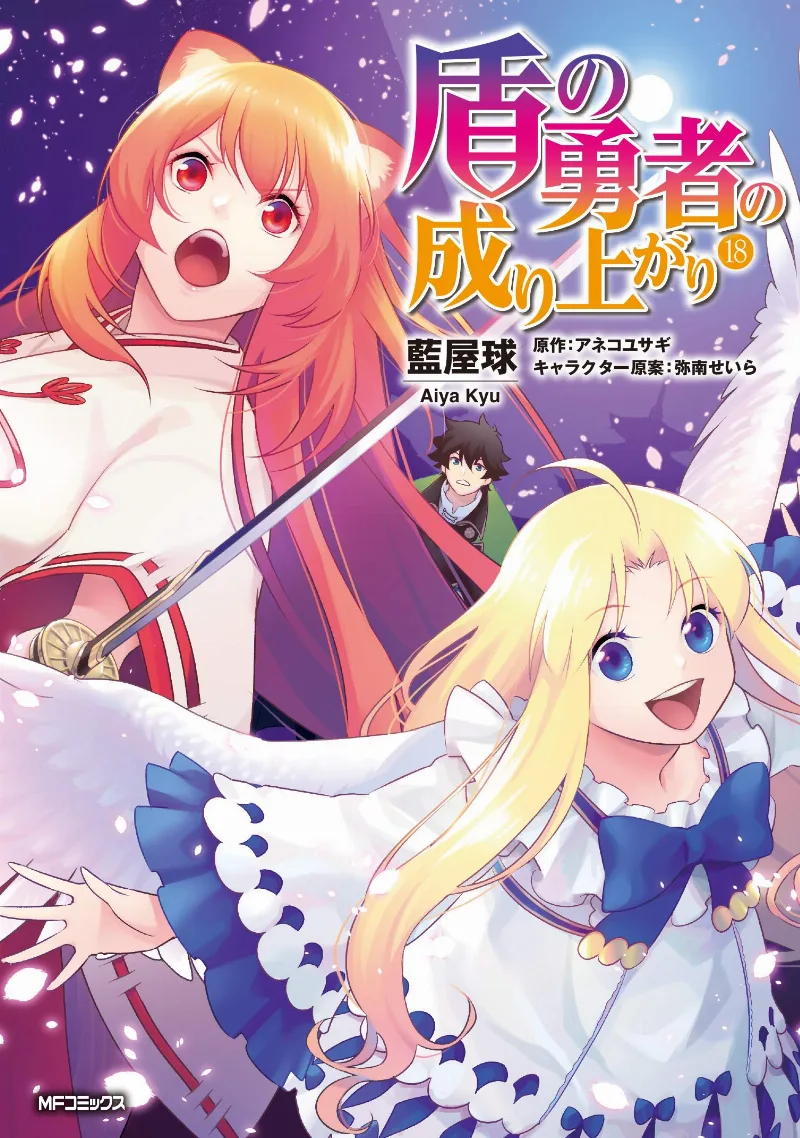 Volume 18