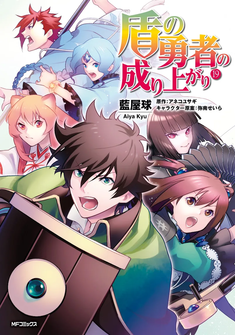 Volume 19