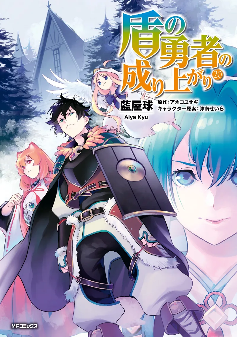 Volume 20