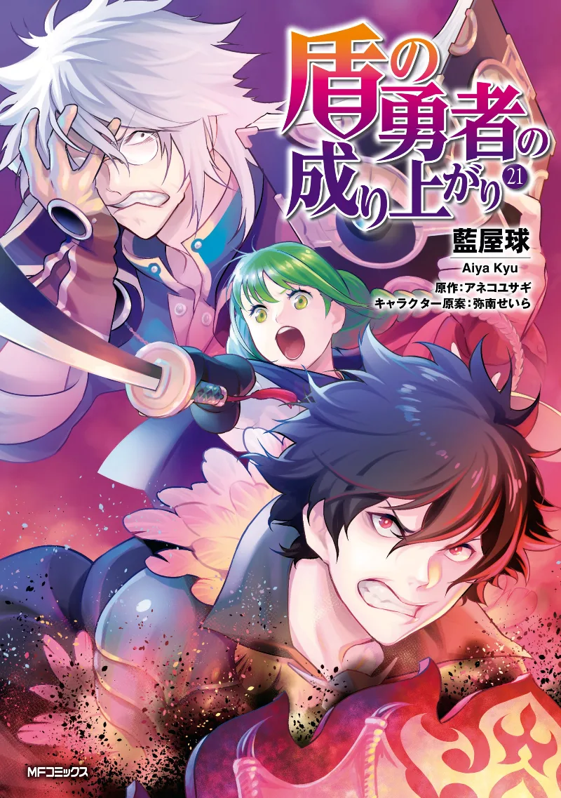 Volume 21