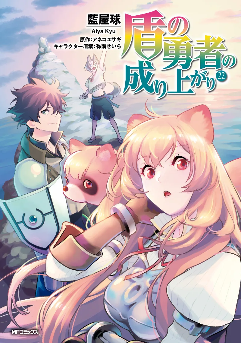 Volume 22