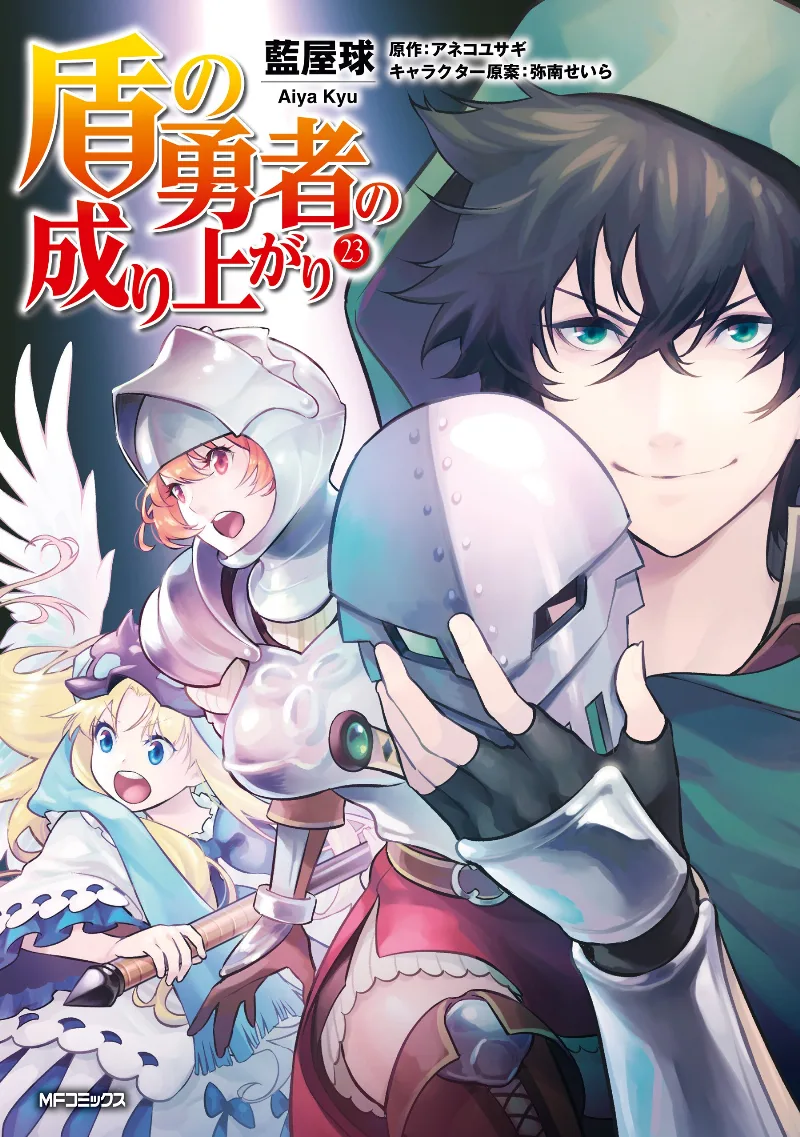 Volume 23