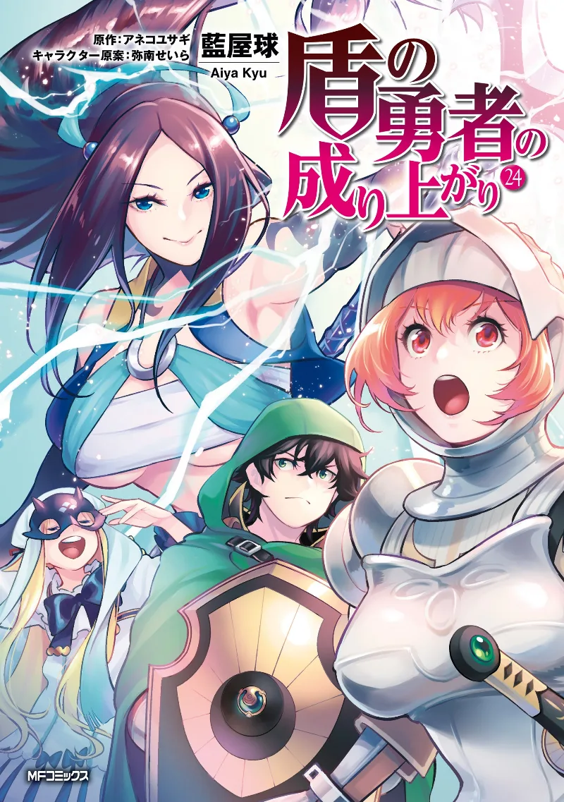 Volume 24