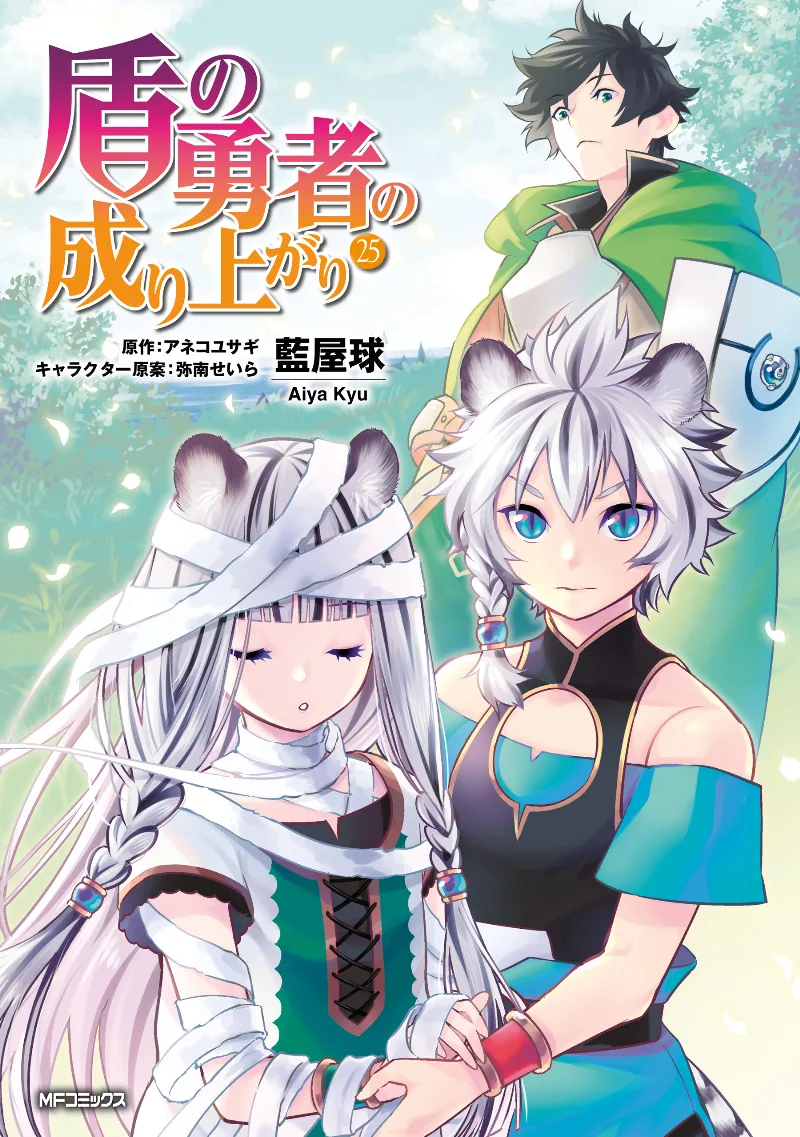 Volume 25
