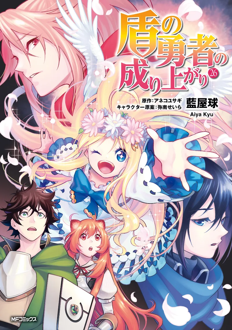 Volume 26