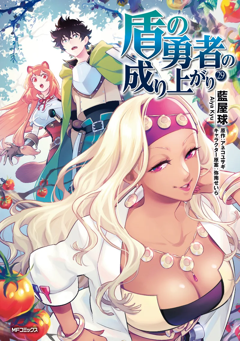 Volume 29