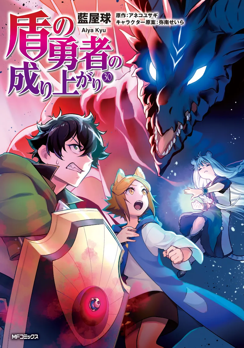 Volume 30