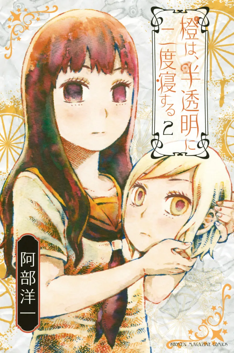 Volume 02