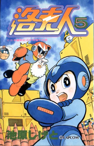 Volume 01