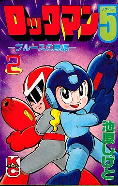 Volume 02