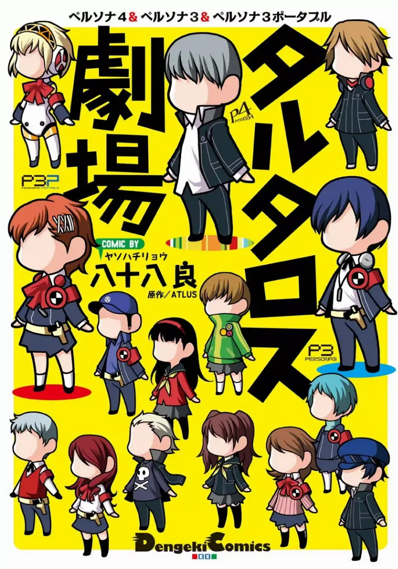 Volume 01
