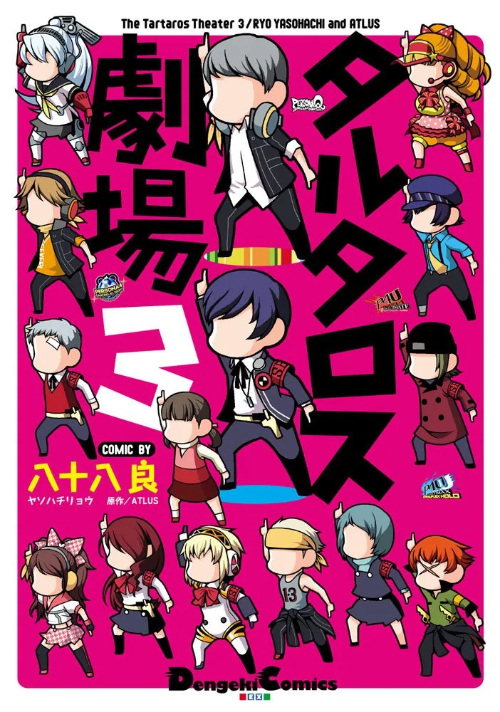 Volume 03