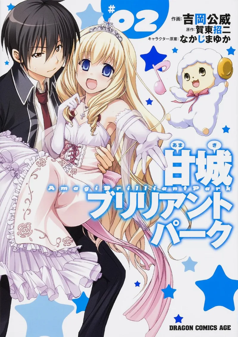 Volume 02