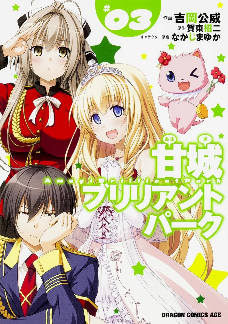 Volume 03