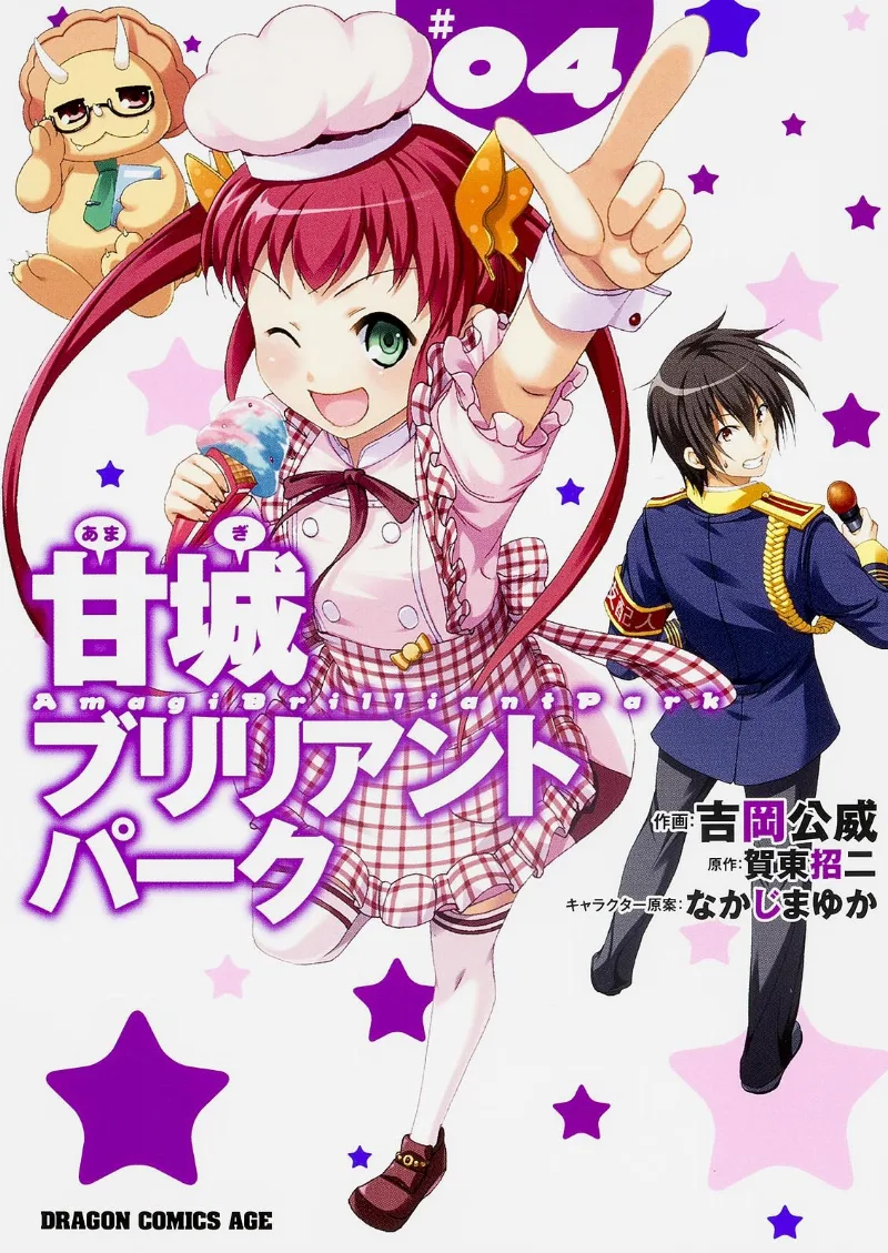 Volume 04