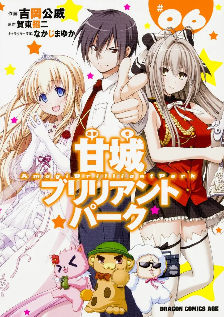 Volume 06