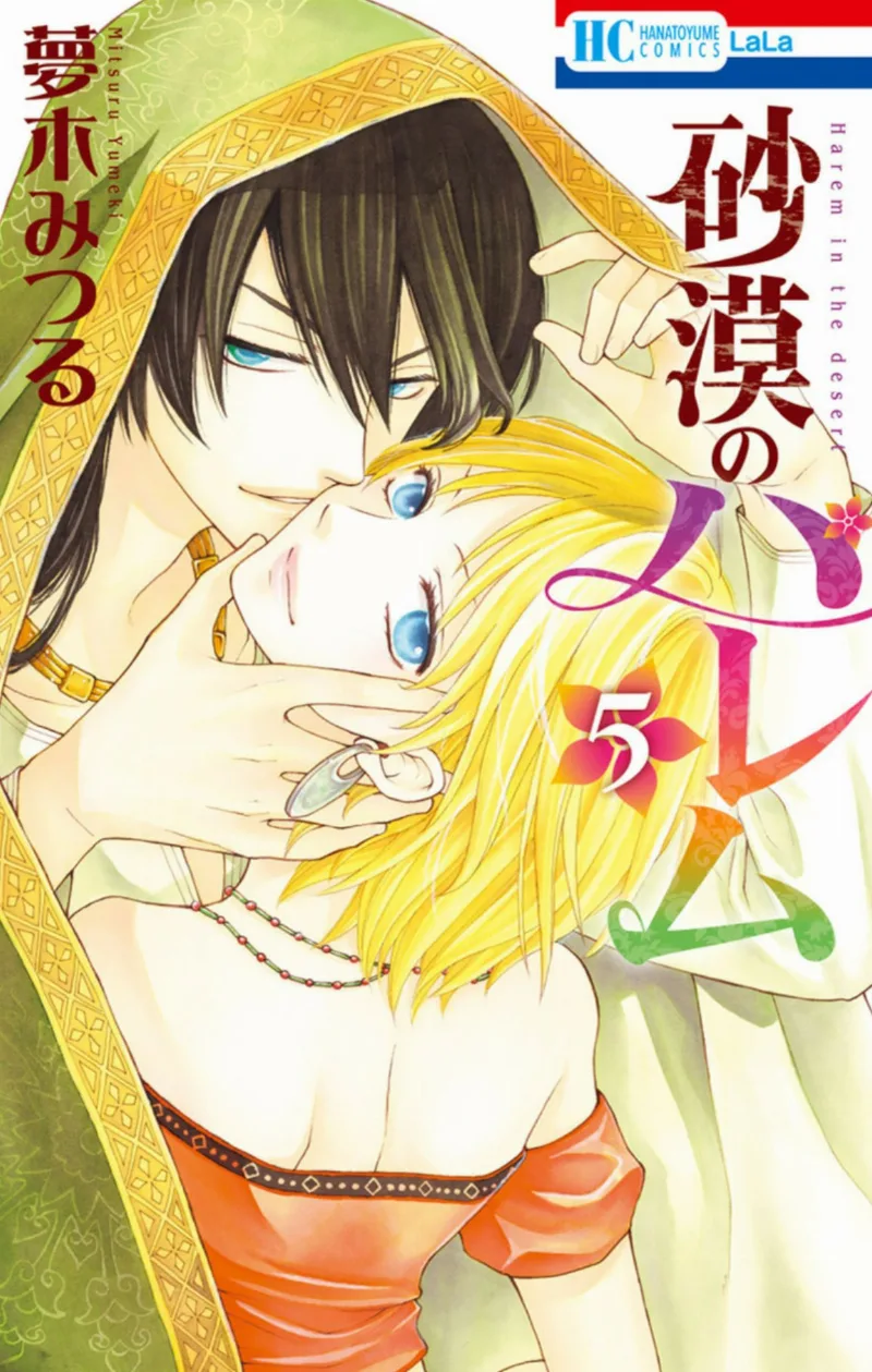 Volume 05