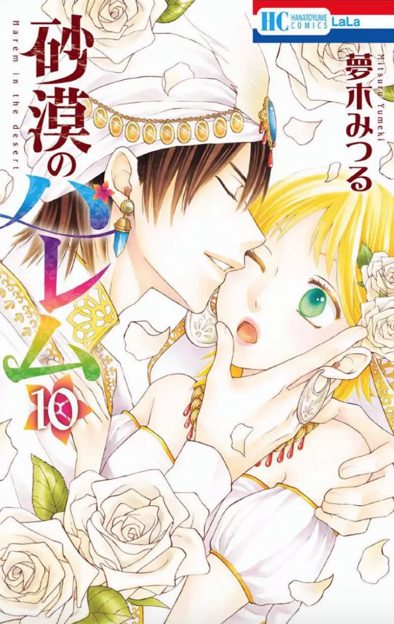 Volume 10