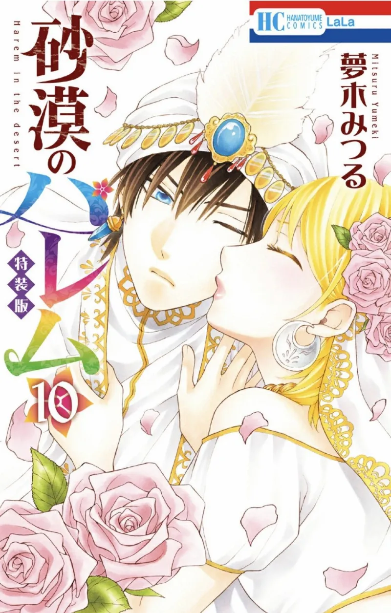 Volume 10.1