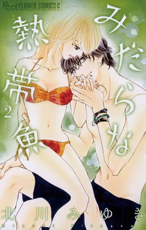 Volume 02