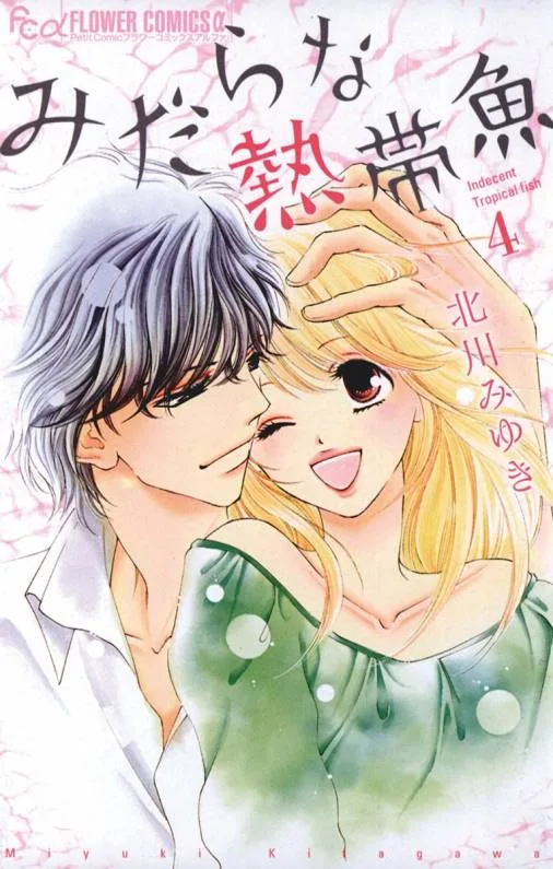 Volume 04