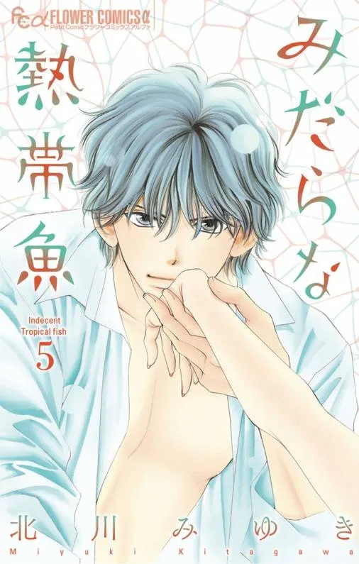 Volume 05