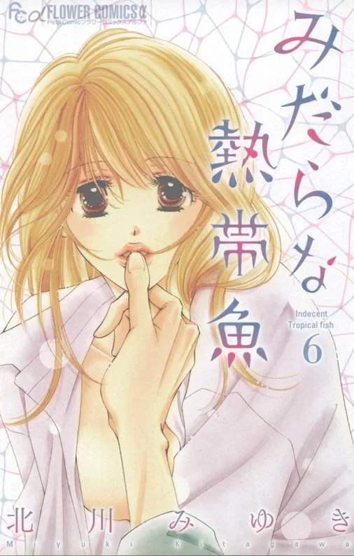 Volume 06