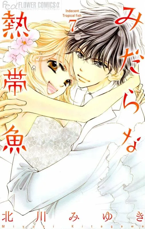 Volume 07