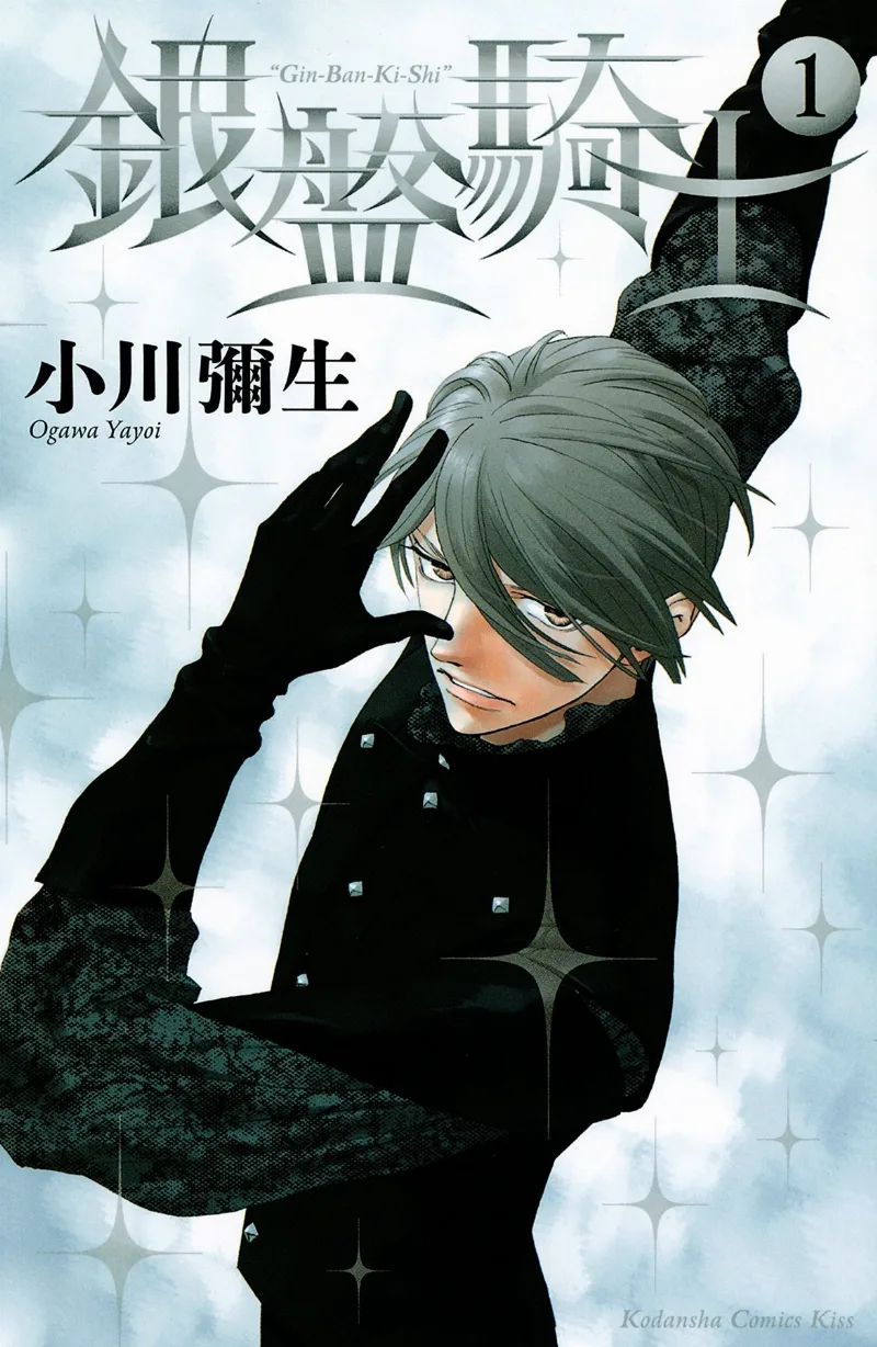 Volume 01