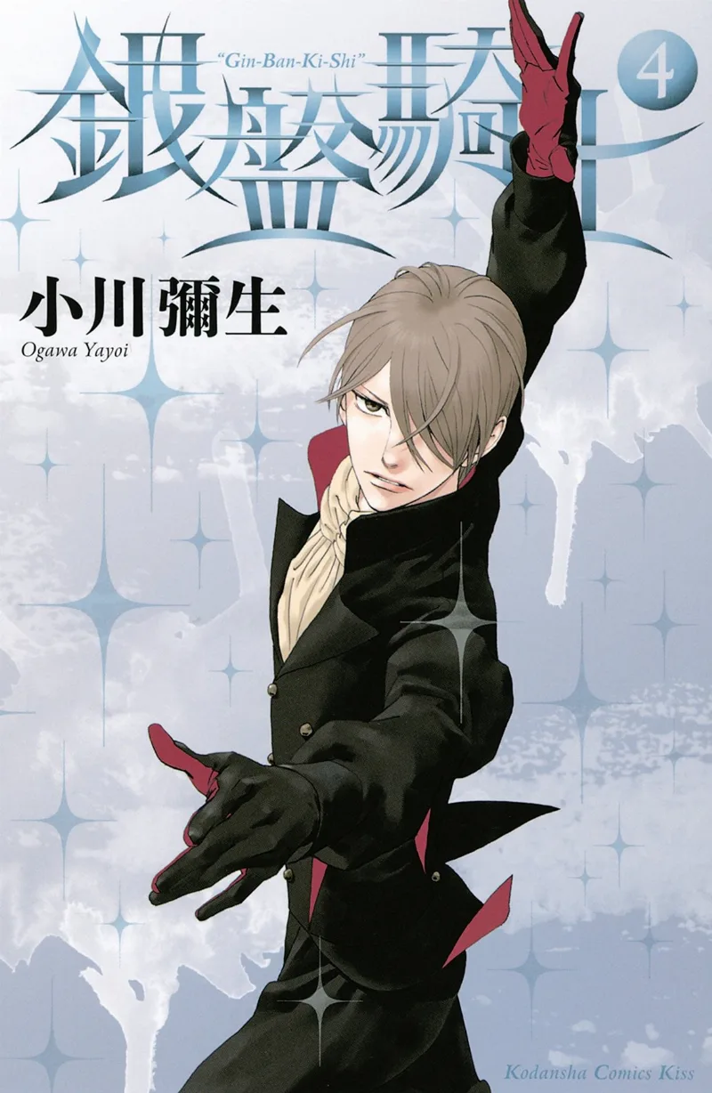 Volume 04