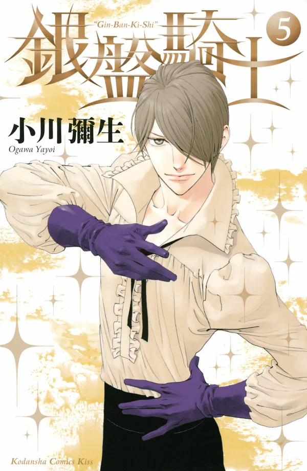 Volume 05