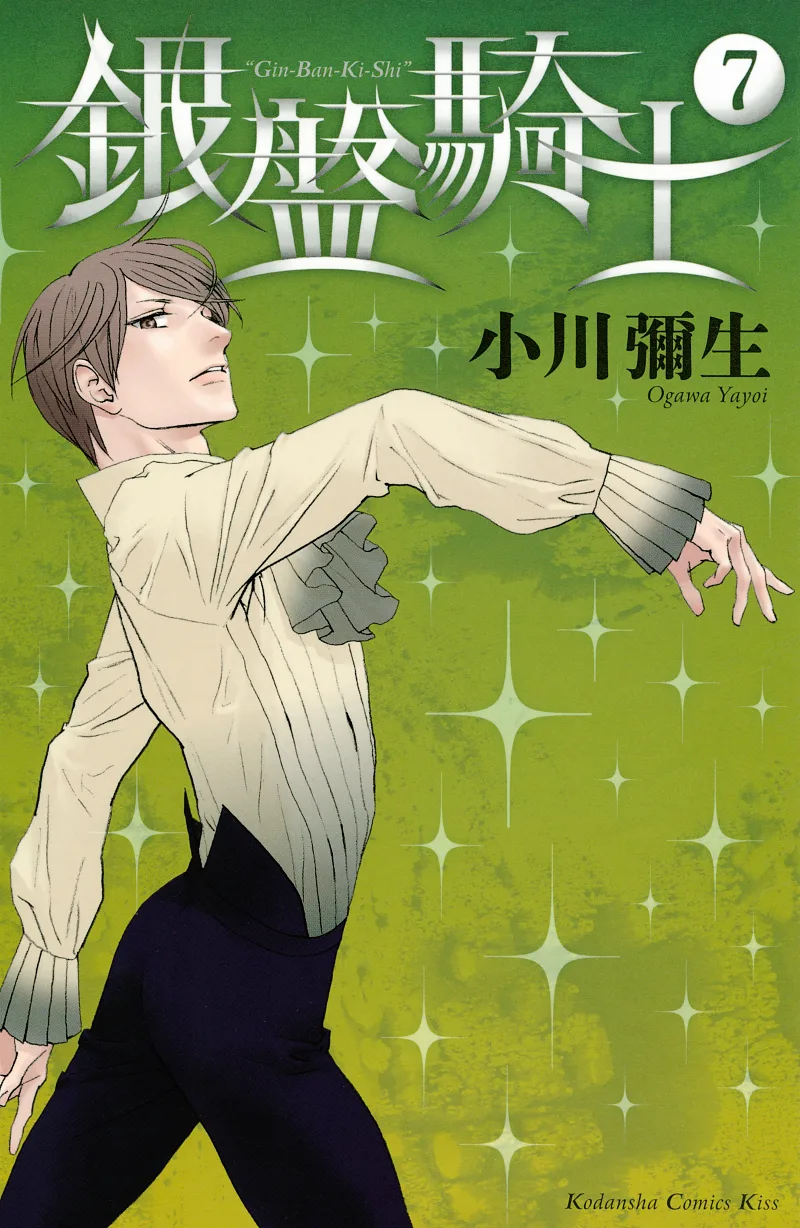 Volume 07