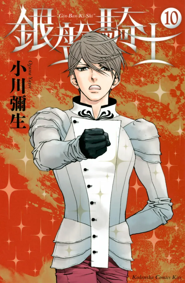 Volume 10