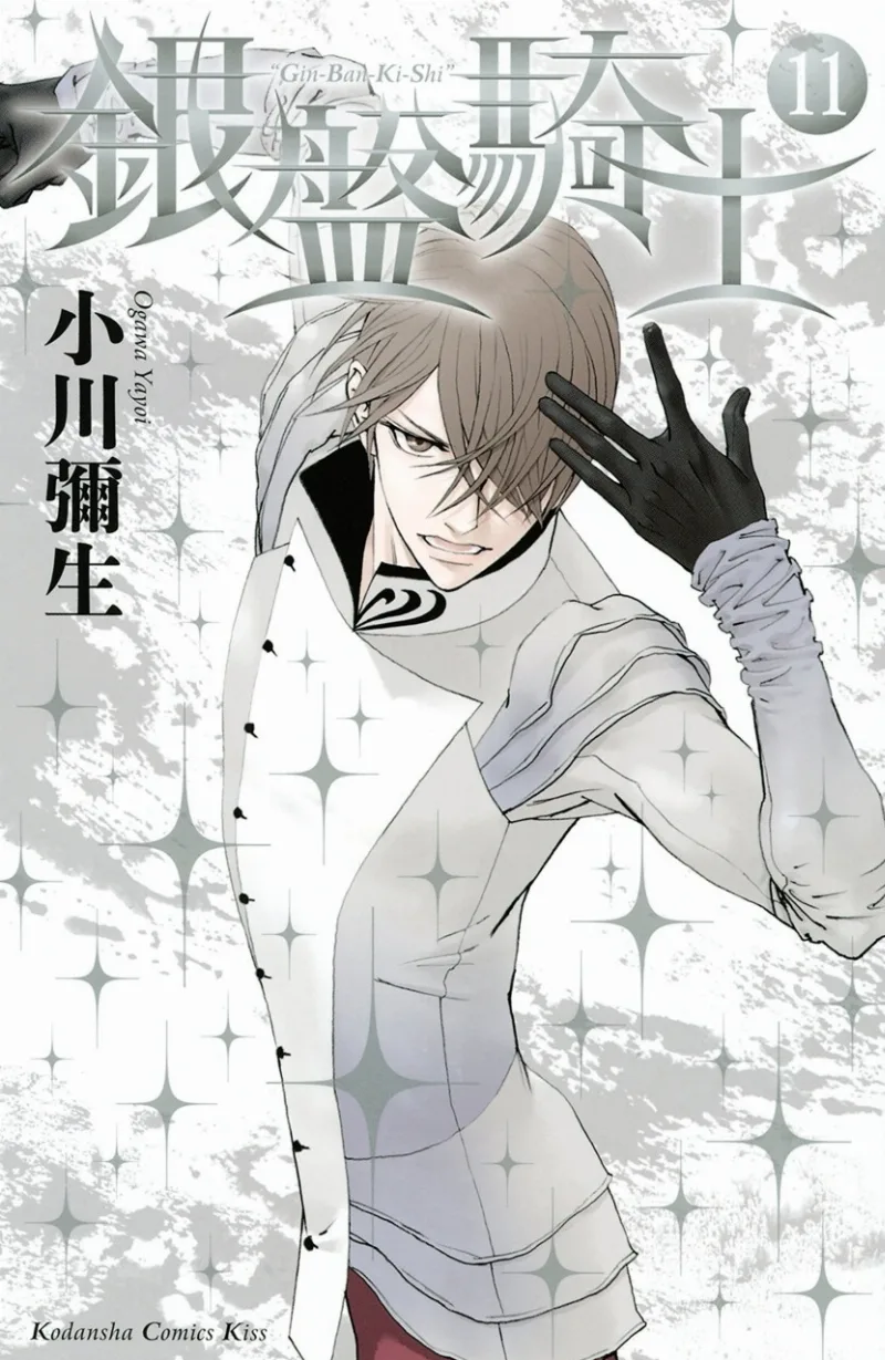 Volume 11