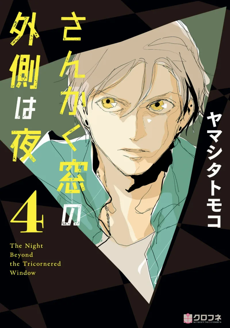 Volume 04