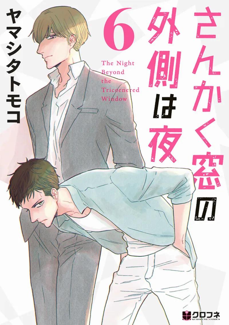Volume 06
