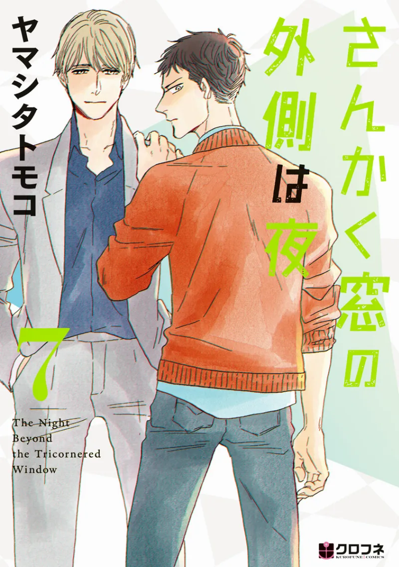Volume 07