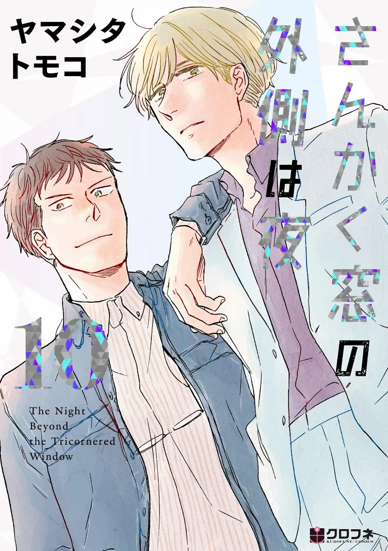Volume 10