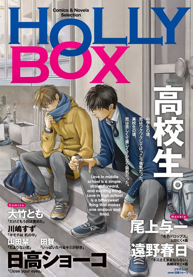 Volume 01