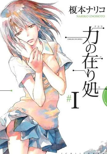 Volume 01.1