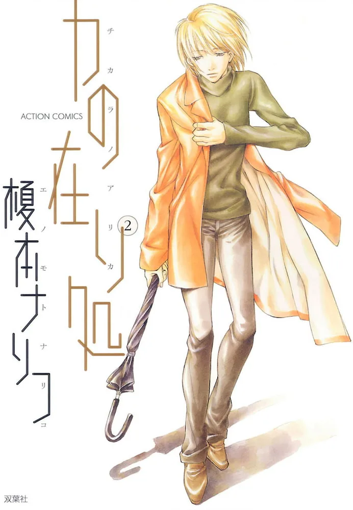 Volume 02