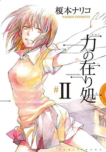 Volume 02.1
