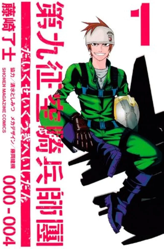 Volume 01