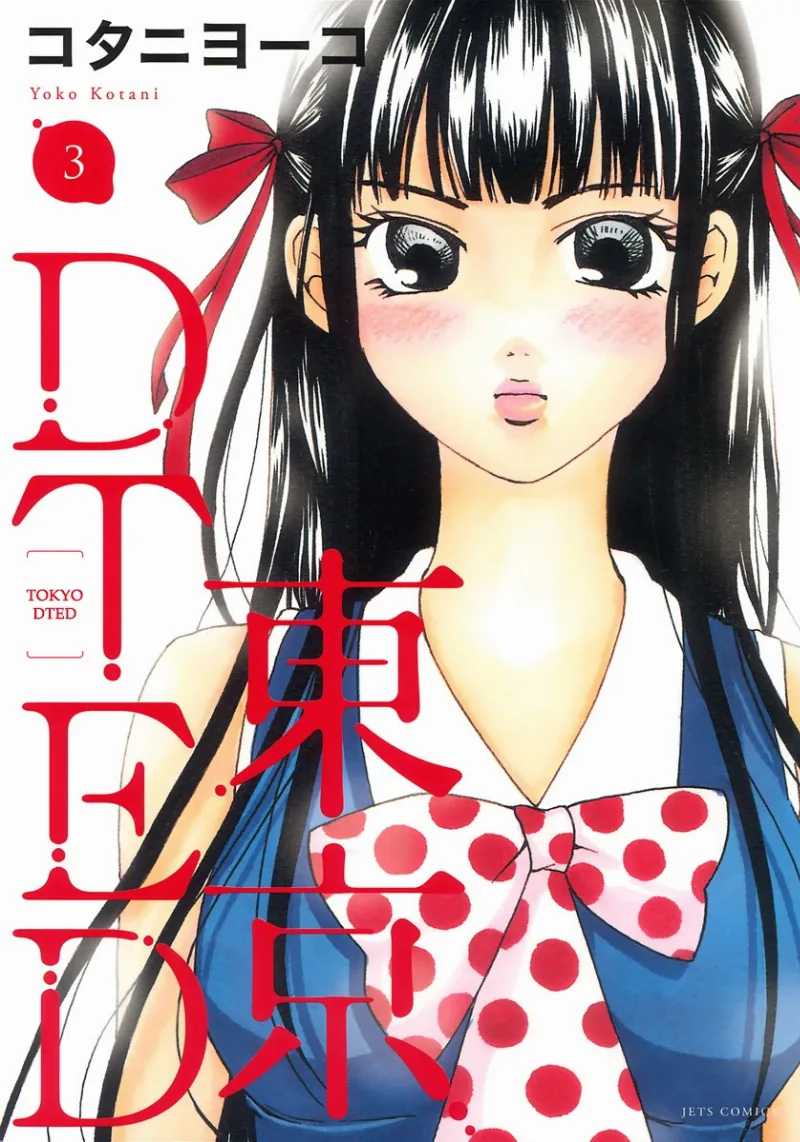 Volume 03